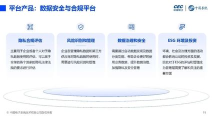 治數如治水 企業管理中數據治理與數據創新的雙重困境與破局之道